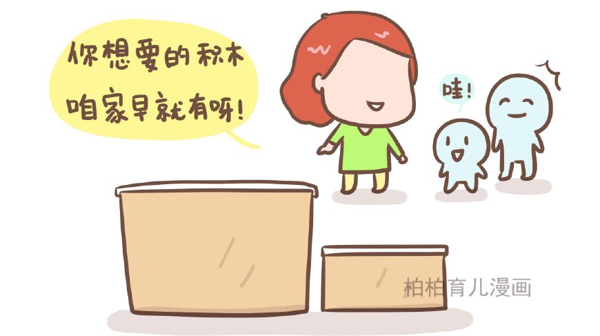 二胎又是个儿子心里难受,如果二胎还是女儿该怎么办