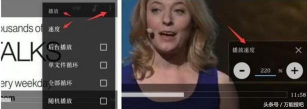 网络视频加速播放的方法,在线视频剪辑教学