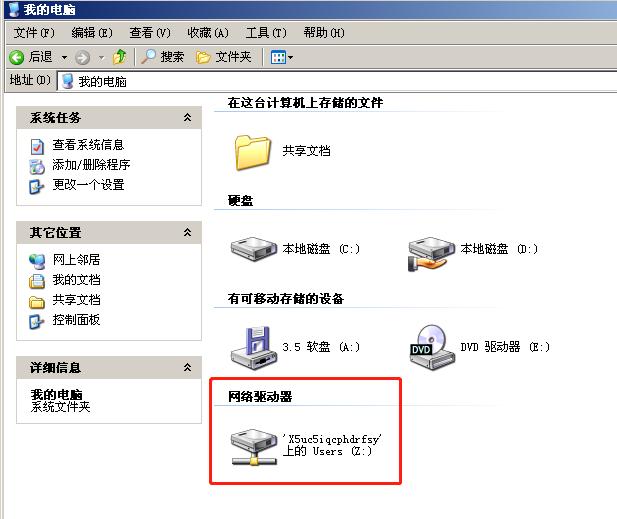 访问共享文件夹的操作,共享文件夹怎么访问对方