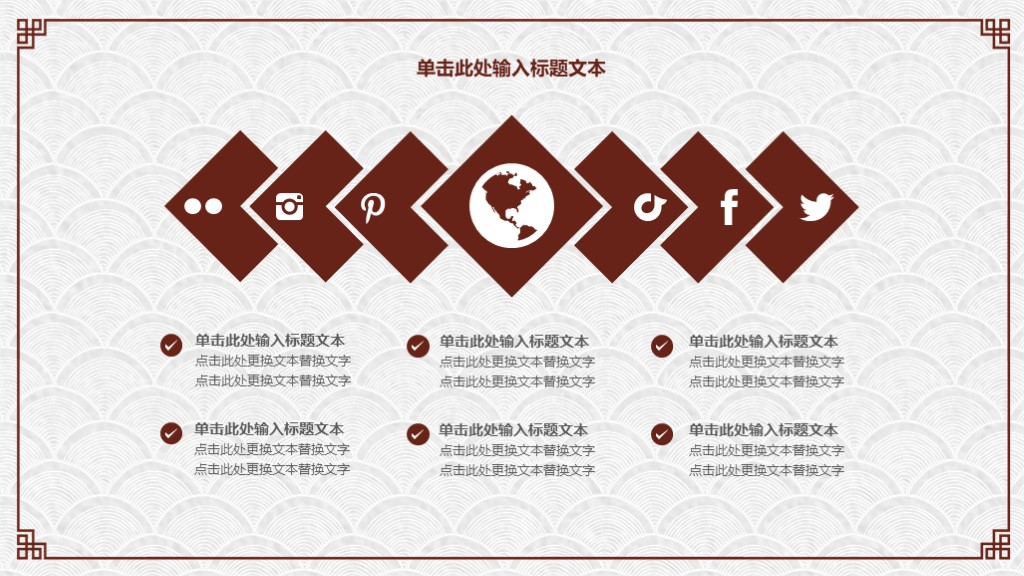 简约清新PPT模板,素雅简约古典中国风ppt模板