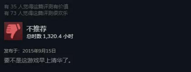 绝地求生现在能入坑嘛,对于绝地求生的意见