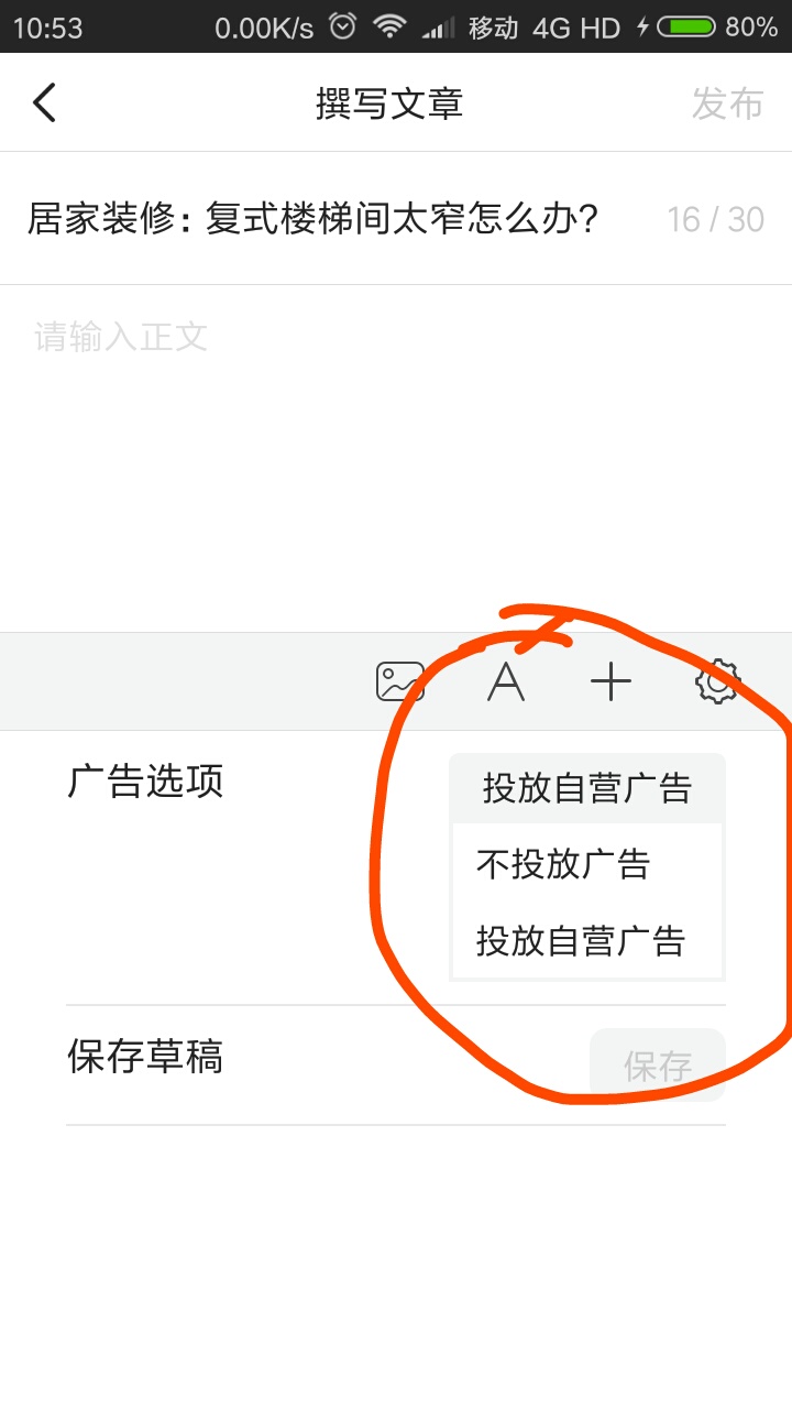 头条号转正写文章就有收益了吗？上传小视频有收益吗？