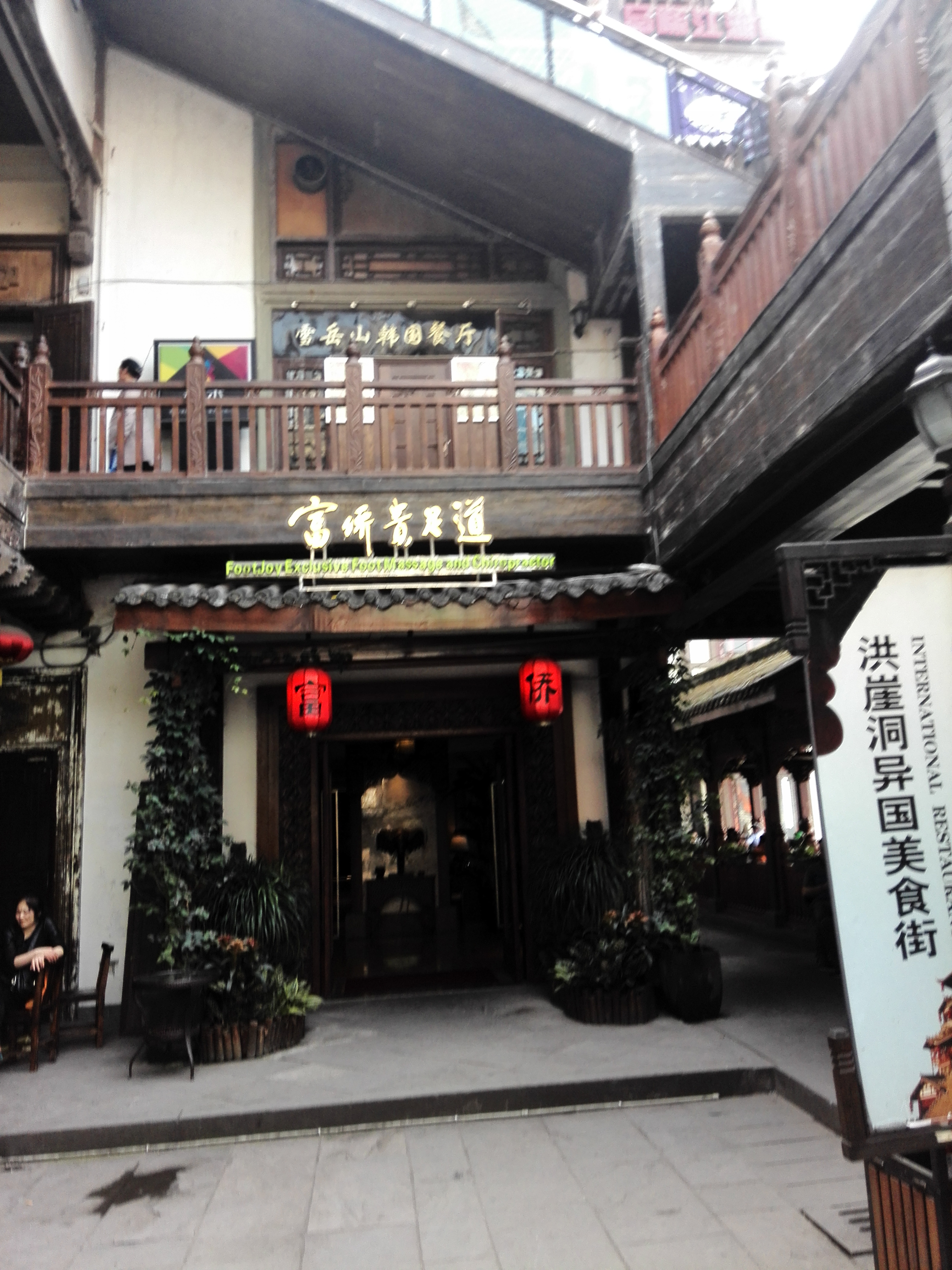 接手转让的生意注意什么,接手转让的餐饮店注意哪些事项