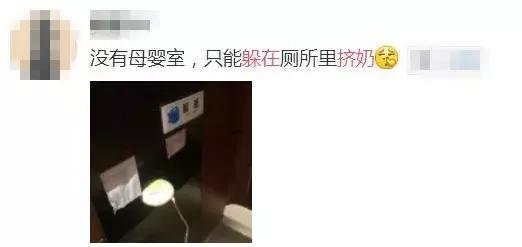 你知道躲在办公桌下挤奶有多尴尬么？没错我就是背奶妈妈！