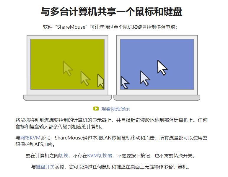 适用macbook和windows的键鼠推荐,ipad和windows电脑同用一套键鼠