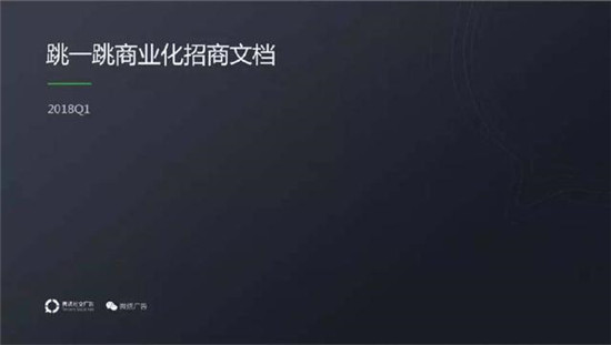 跳一跳小程序的盈利模式,跳一跳小程序开发要多少钱