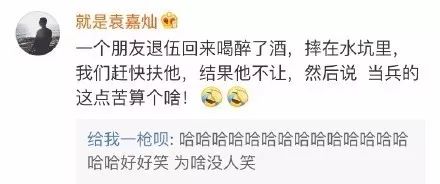 有些人喝醉酒才是最真实的,喝醉酒一直笑怎么回事