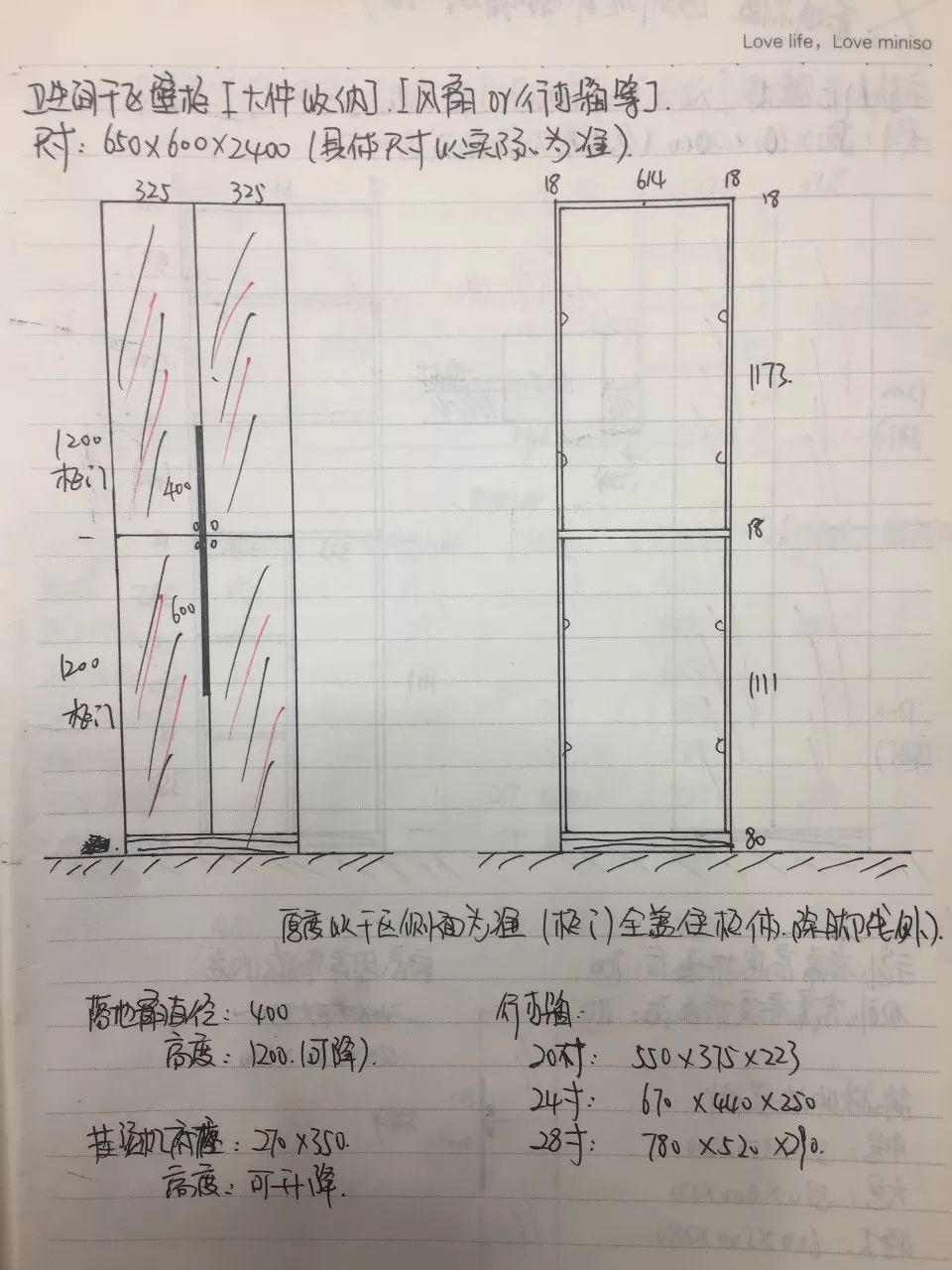 装修界大咖设计的简约风,装修设计大师作品