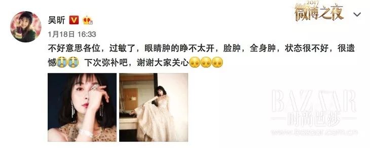 舒淇过敏症,舒淇皮肤过敏好了吗