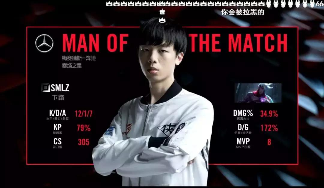 司马老贼赛后采访强忍笑容 (最新司马老贼赛后采访)