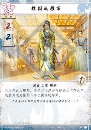 五轮传奇,五轮传奇卡组推荐