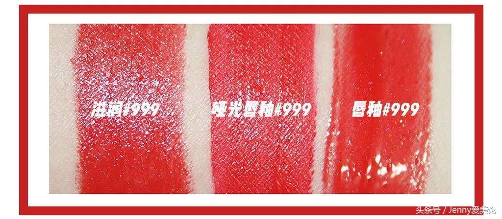 热门口红色号大牌全球购,热门口红色号