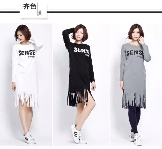 只需三步就能学会,一件简单的长款t恤