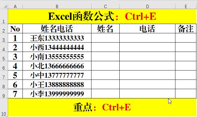 excel函数公式快捷键大全常用,excel函数公式及快捷键大全讲解