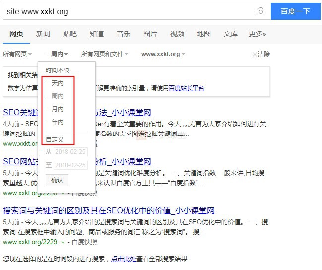 外链优化究竟有哪些技巧和策略呢,外链建设的推广平台有哪些