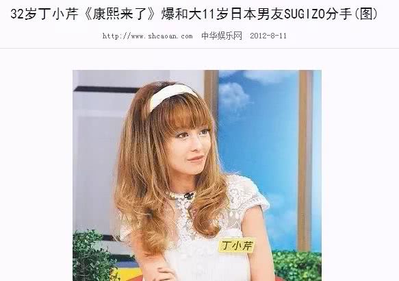 卖假货被抓女明星,丁小芹卖假货事件