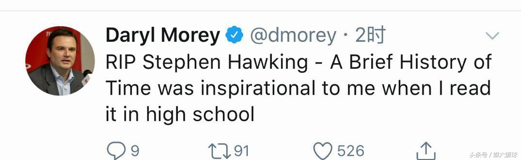 霍金与体育,霍金和他的轮椅故事