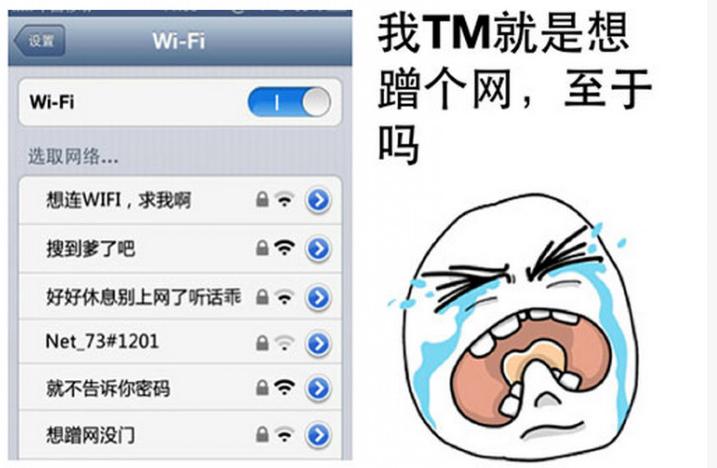 思路+源码,利用Python破解WIFI密码详解,100M的字典已备好