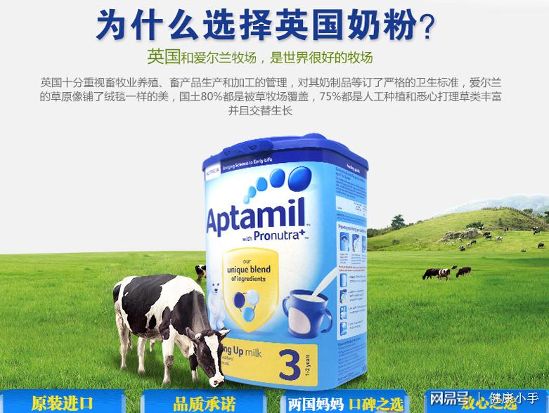 荷兰进口爱他美奶粉有什么区别,爱他美奶粉为什么比官网便宜