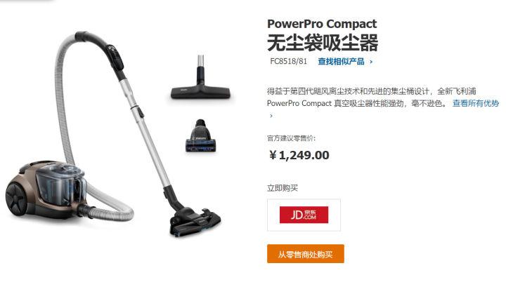 2015德国if设计大奖,德国if设计金奖含金量