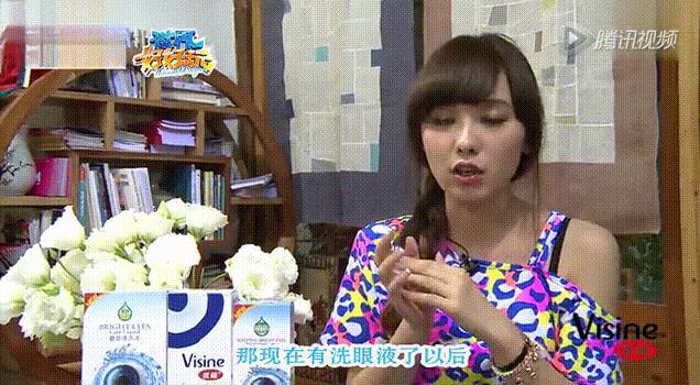 单眼皮是画内眼线还是外眼线好,单眼皮黑色眼线液体笔怎么画眼线