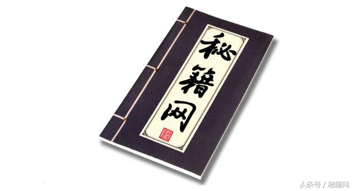 挖出28本失传古籍地理风水书,祖传风水地理古籍秘本