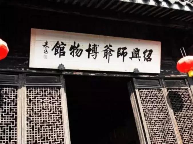 鲁迅为什么不是革命家,鲁迅为什么在绍兴的名气那么大