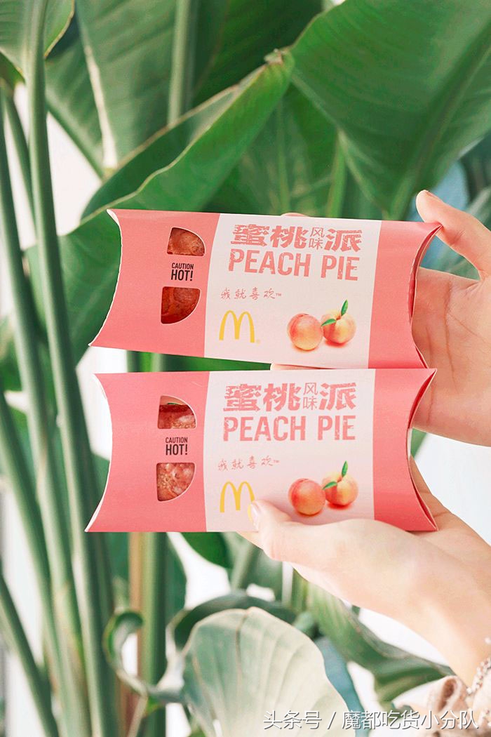 拔草网红,拔草网红产品