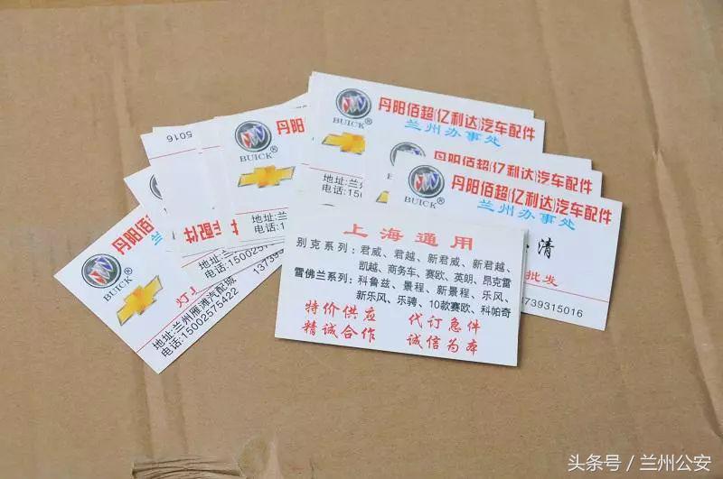 兰州破获一起特大销售假产品案,兰州假冒伪劣鞋特大案件判刑