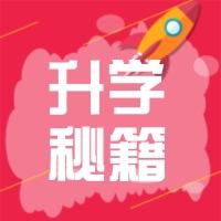 绿园小学好还是87小学好,绿园区87小学是公办校吗