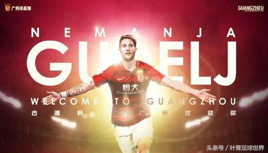 恒大新援被央视逮着“黑”！25米世界波正名，瞬间得好评