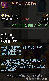 dnf一些没用的装备怎么处理,dnf哪些是没用的史诗