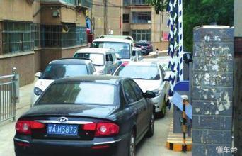 车被堵上不来挪车怎么解决,车子被堵教大家几种挪车方法