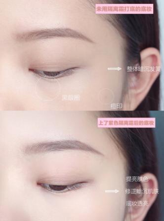 底妆清透隔离持久,卡姿兰隔离霜测评