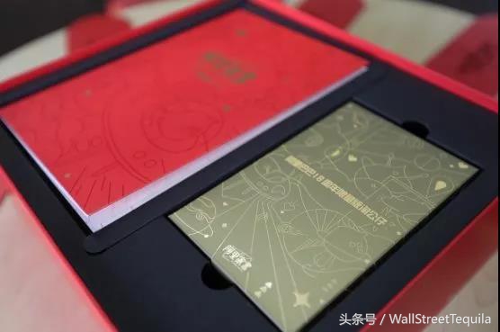 据说拿下这张offer,就站在了海归鄙视链顶端