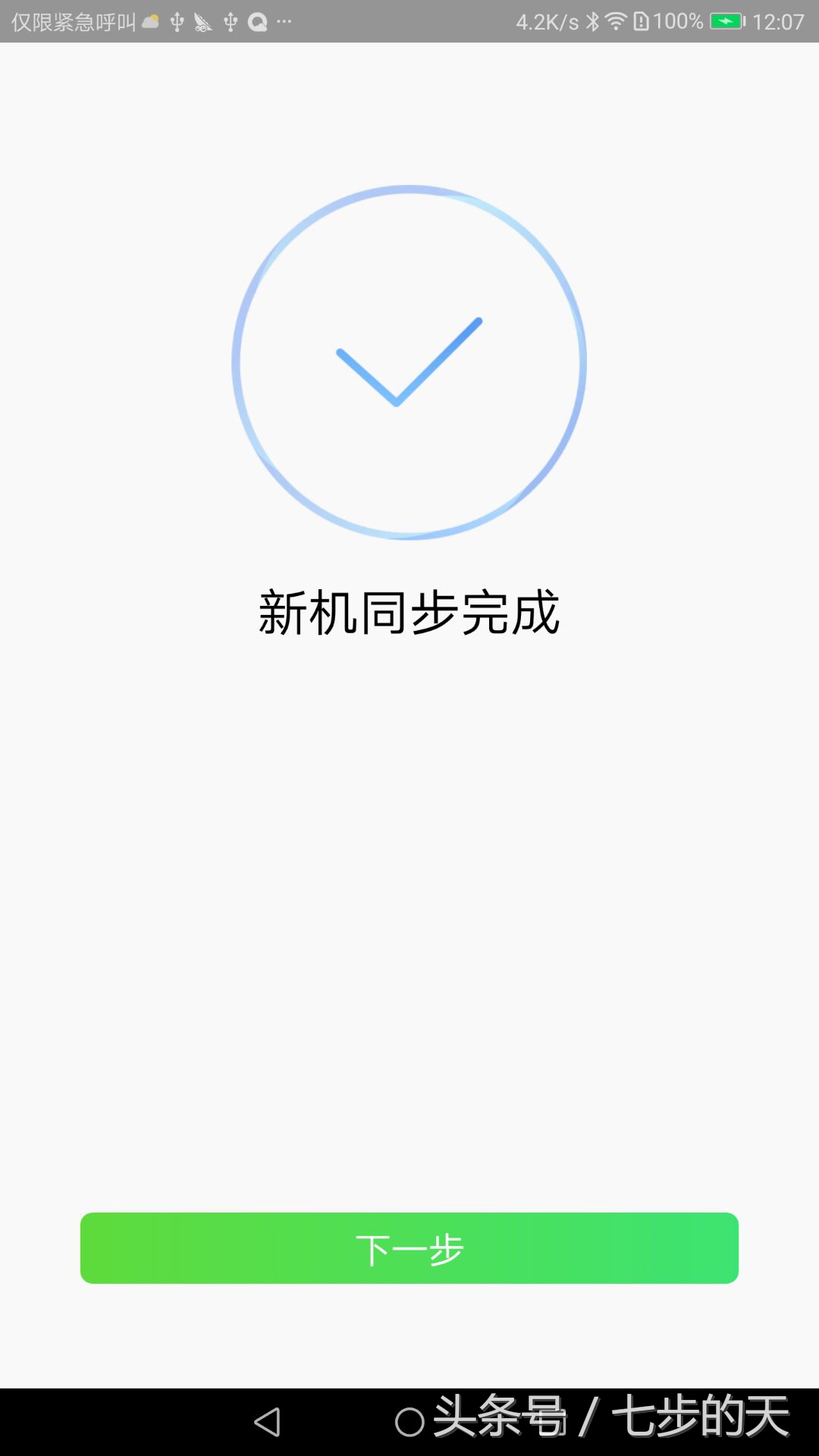 为什么现在微信不能备份通讯录,微信通讯录安全助手