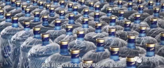 315放心产品矿泉水,深海泉330ml