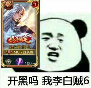 你们躺好我Carry!王者荣耀排位中你都说过哪些装逼的话?