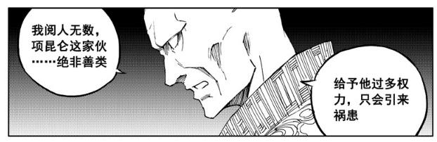 镇魂街郭逍遥和诸葛一心,镇魂街曹焱兵队伍郭逍遥