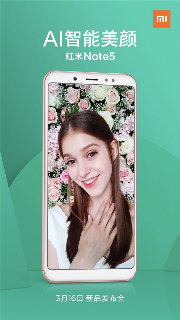 千元红米note5游戏,千元红米note