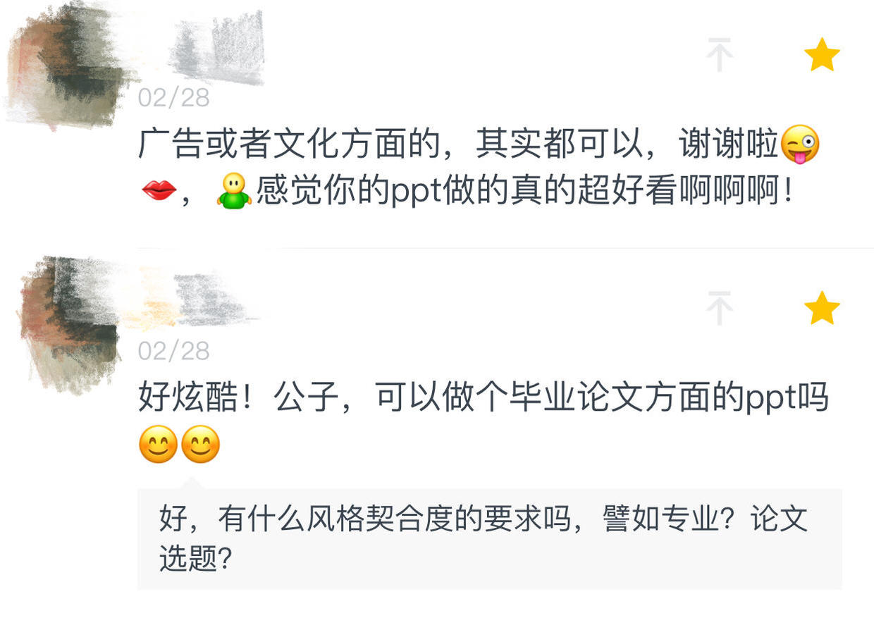 ppt背景毕业论文,ppt论文选题背景模板