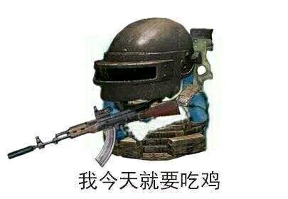 刺激战场司机技巧,刺激战场吃鸡小技巧全解