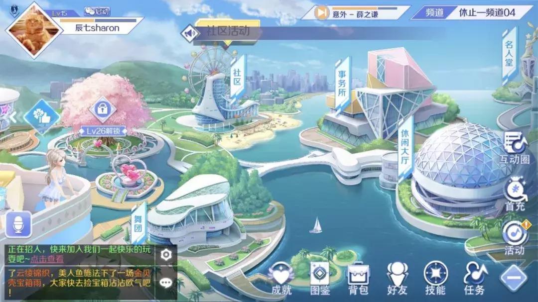 qq炫舞手游新手入门教学,qq炫舞手游传统模式用哪个手指