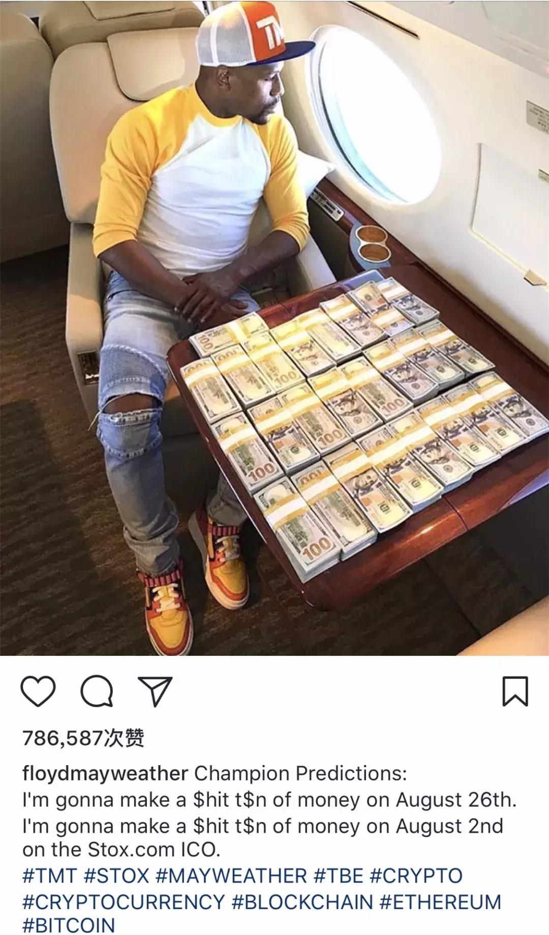 区块链有颠覆搏击行业的潜质？梅威瑟曾因赚太多被美国证券警告！