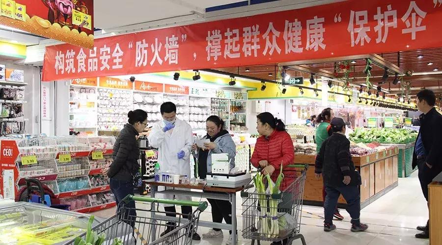 食品安全知识进超市宣传,食品安全科普进超市