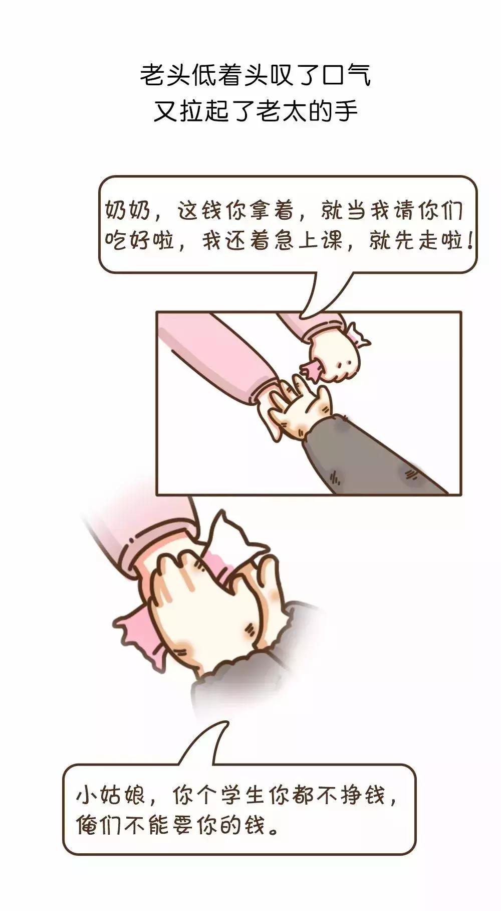 被拐卖大学生路人求救,被拐卖小姑娘求救信息