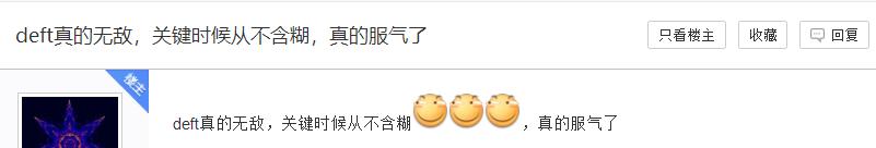 银河战舰kt队,deft2018kt