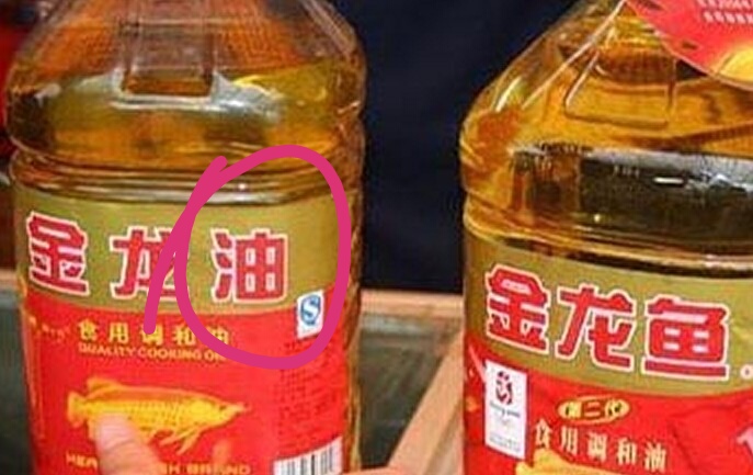 农村为什么那么多假货,农村泛滥的假货