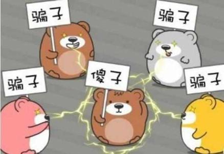 加油站充值油卡有套路吗,加油卡充值盈利模式