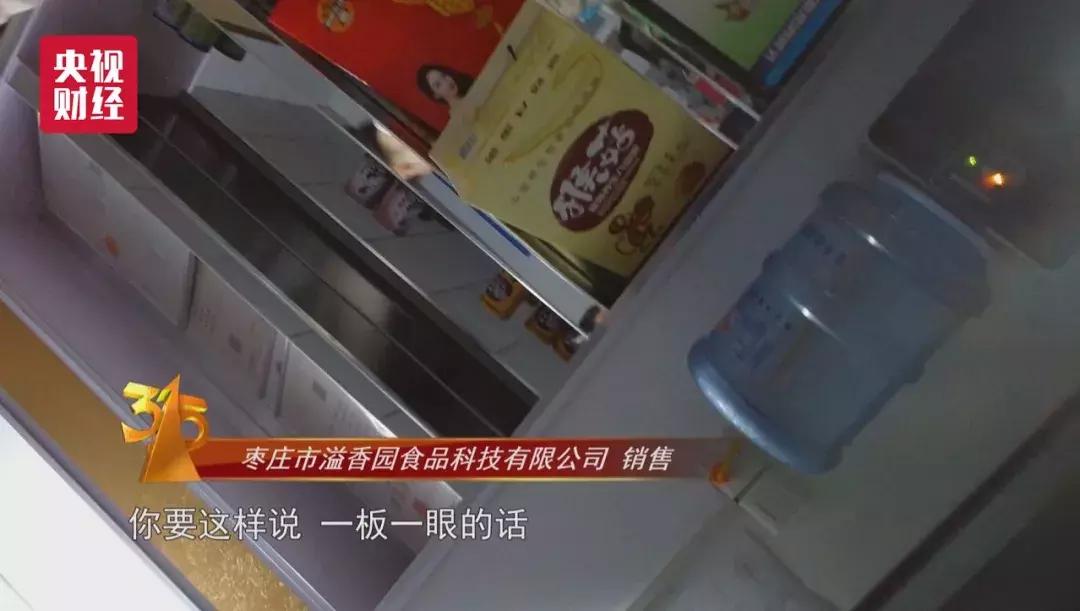 315假货事件,315曝光了哪一些产品